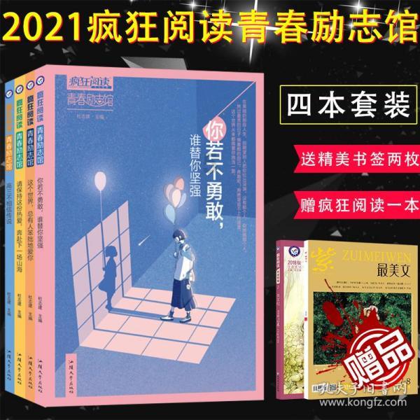 你好邻居