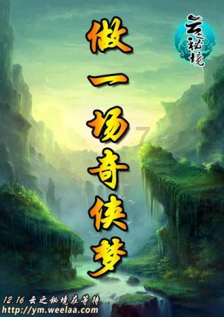 狂怒之路