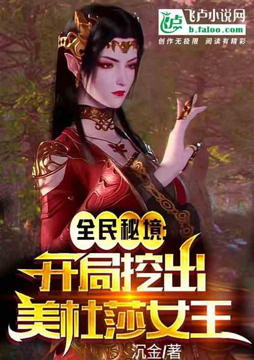 为什么有些男生知道一个女有男朋友还要去追人家，女的都嫌弃了？游戏画面