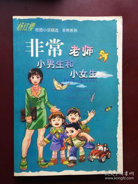 空间战机挑战