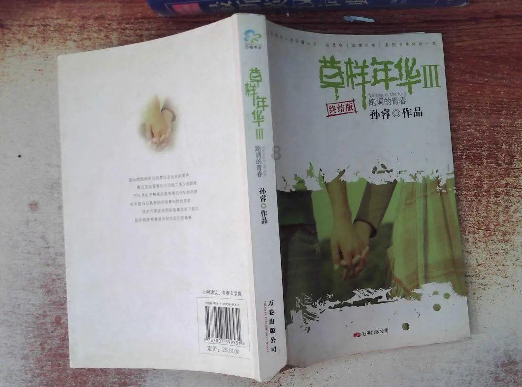 可爱吊带裙