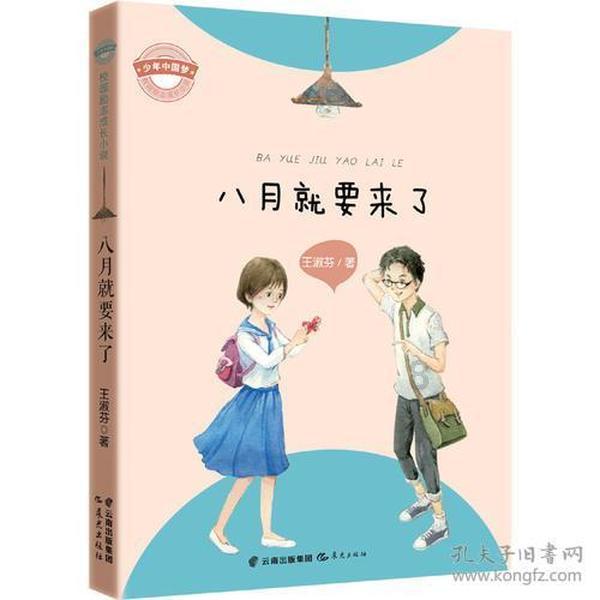 沈阳理工大学:感悟英雄精神 涵养青春之光