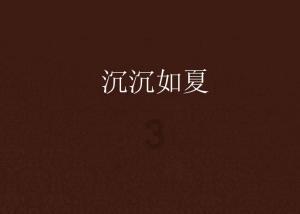 90秒带你速览1月国防部例会