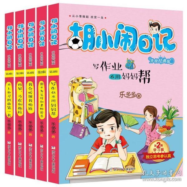 暗黑血统3