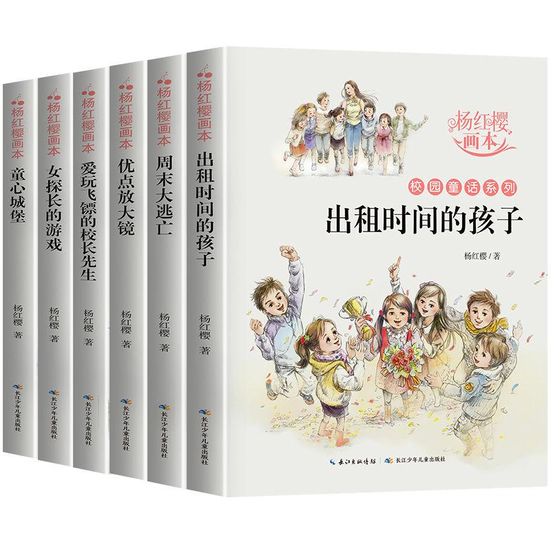 太空射击者