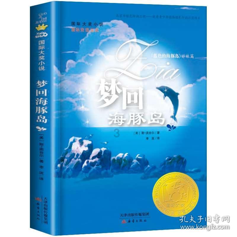 为什么说大部分公关女老总很花心风流自身不洁净？游戏画面