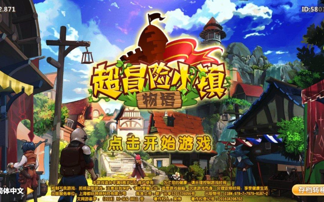 逃跑吧！少年