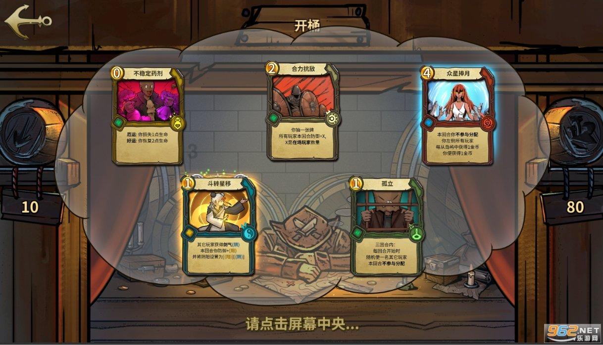 嘉日单词