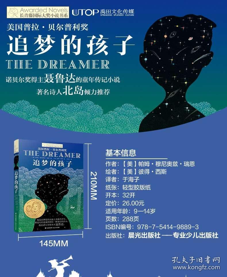 玩具士兵