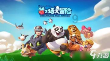 智能汽车拼图
