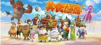 轩辕剑3