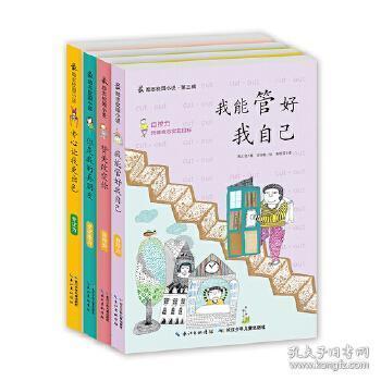 刀锋铁骑