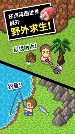 逃离上升的热气球