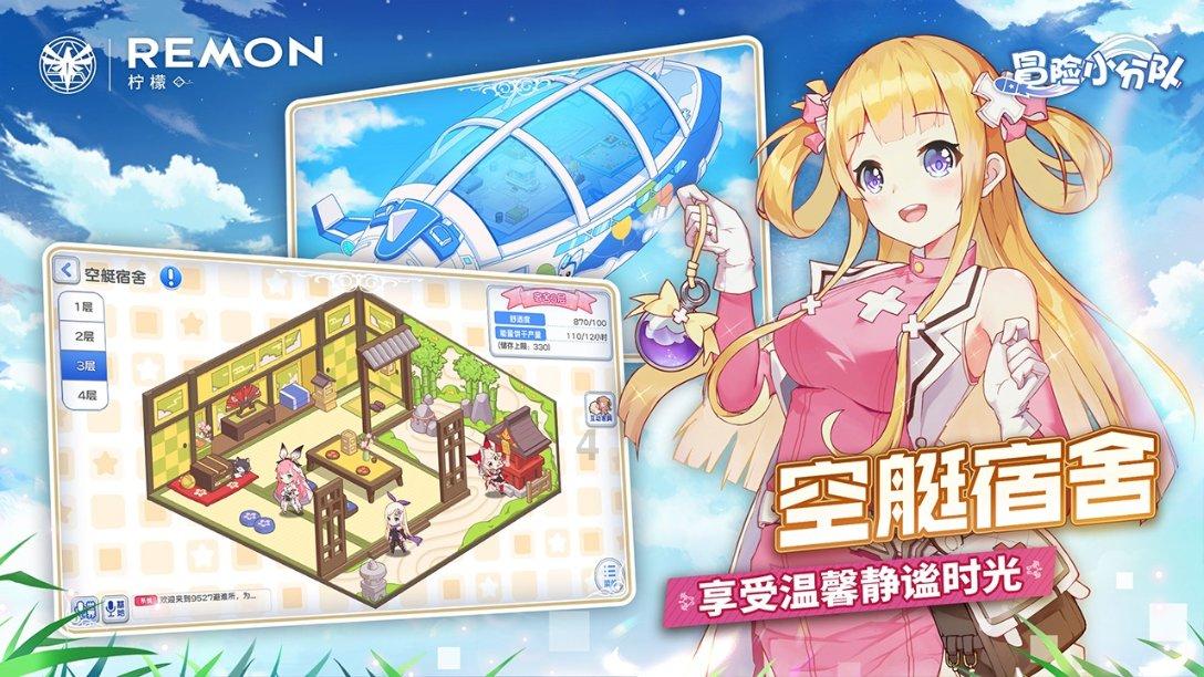 夫妻之间到底该不该保留自己的隐私空间？游戏画面