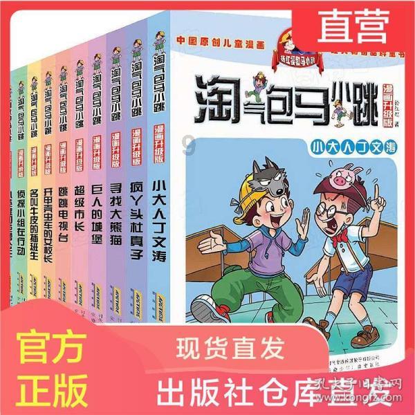 比格犬为什么不建议养