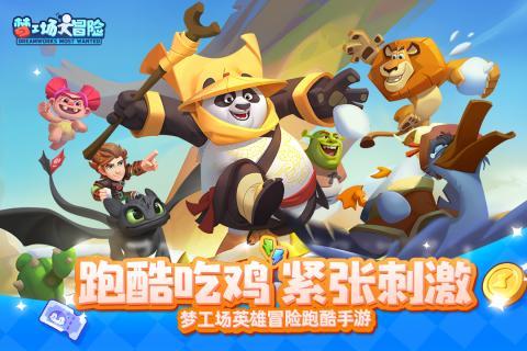 动荡坦克2