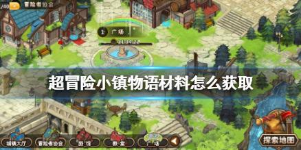 狐狸的旅程