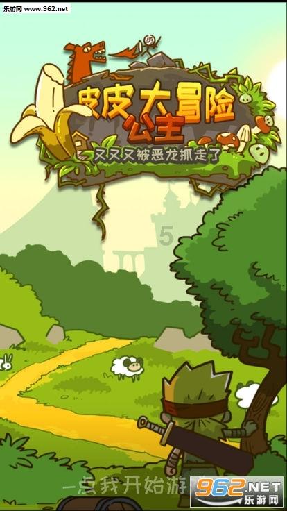 空袭敌营