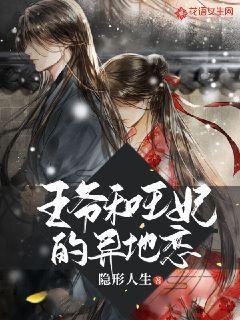 逗小猴开心系列205