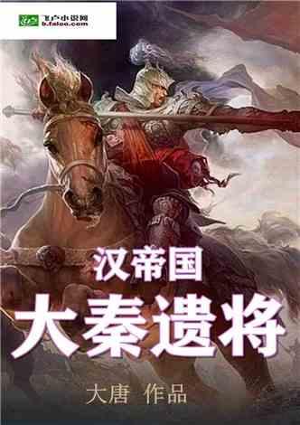 蓝点的冒险无敌版