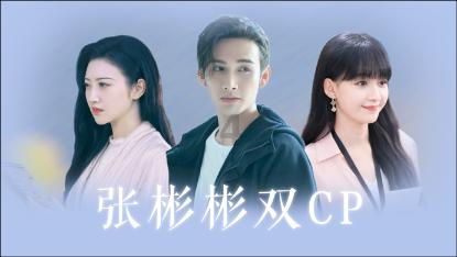 浪漫的雨季