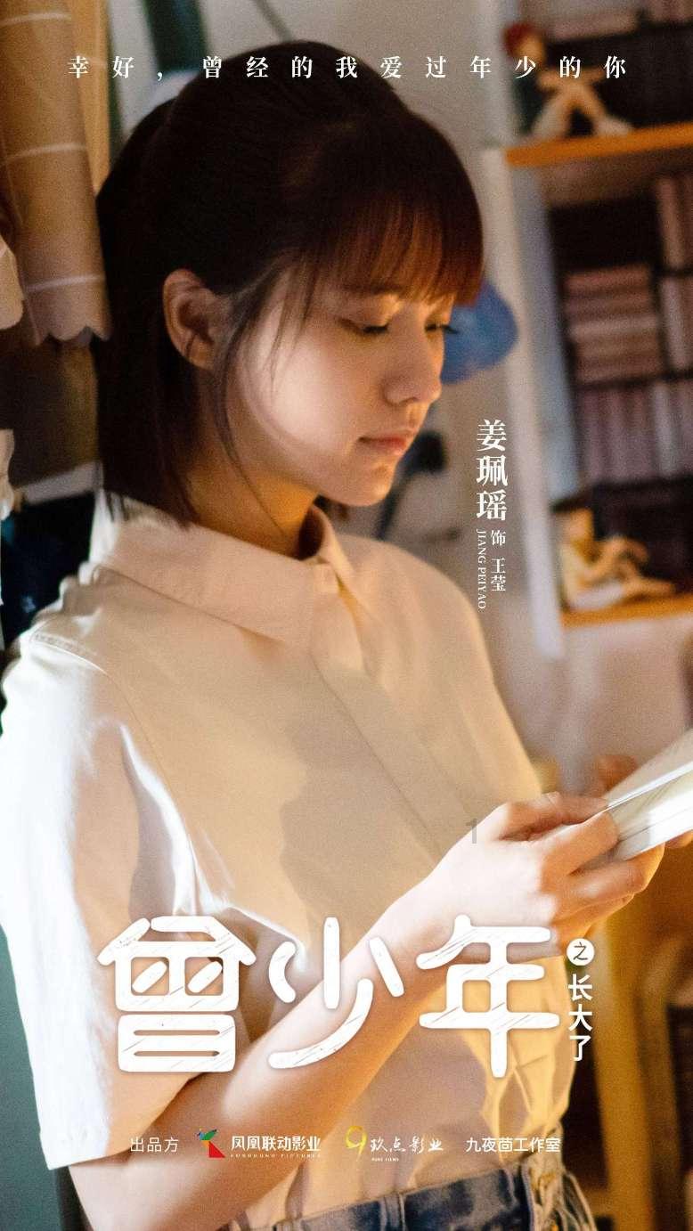 拯救蝙蝠家族