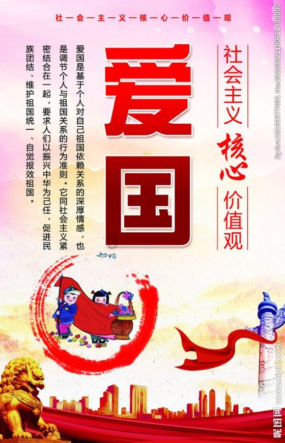 动物家园守卫战