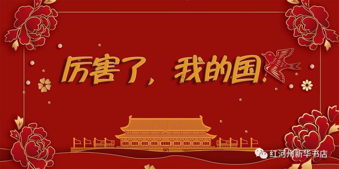 中行助力购 1元抢家电