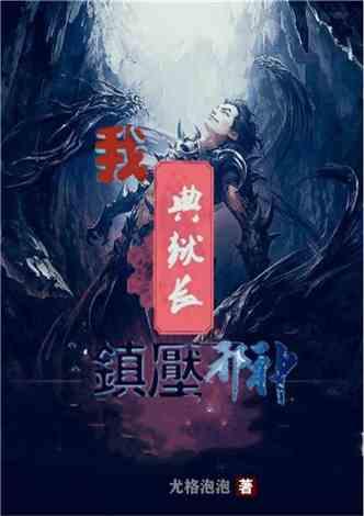 逃离违建房屋4