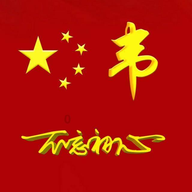 片仔癀产品提价仍难掩业绩增长颓势 高估值下价投神话破灭？