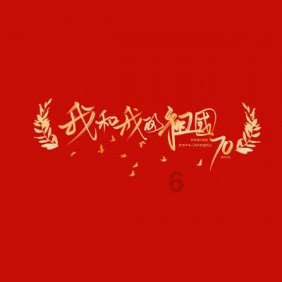 天作之合，什么意思？是表达两个人综合匹配度吗？游戏画面