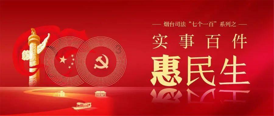 全市安全生产重点工作最新部署