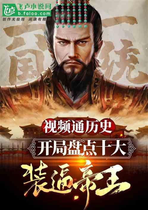 射击红色鸟