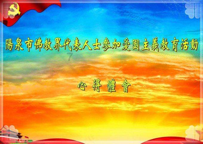蓝色小球入袋