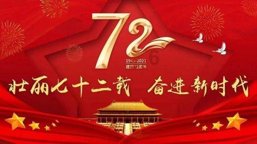 酷老师的教室