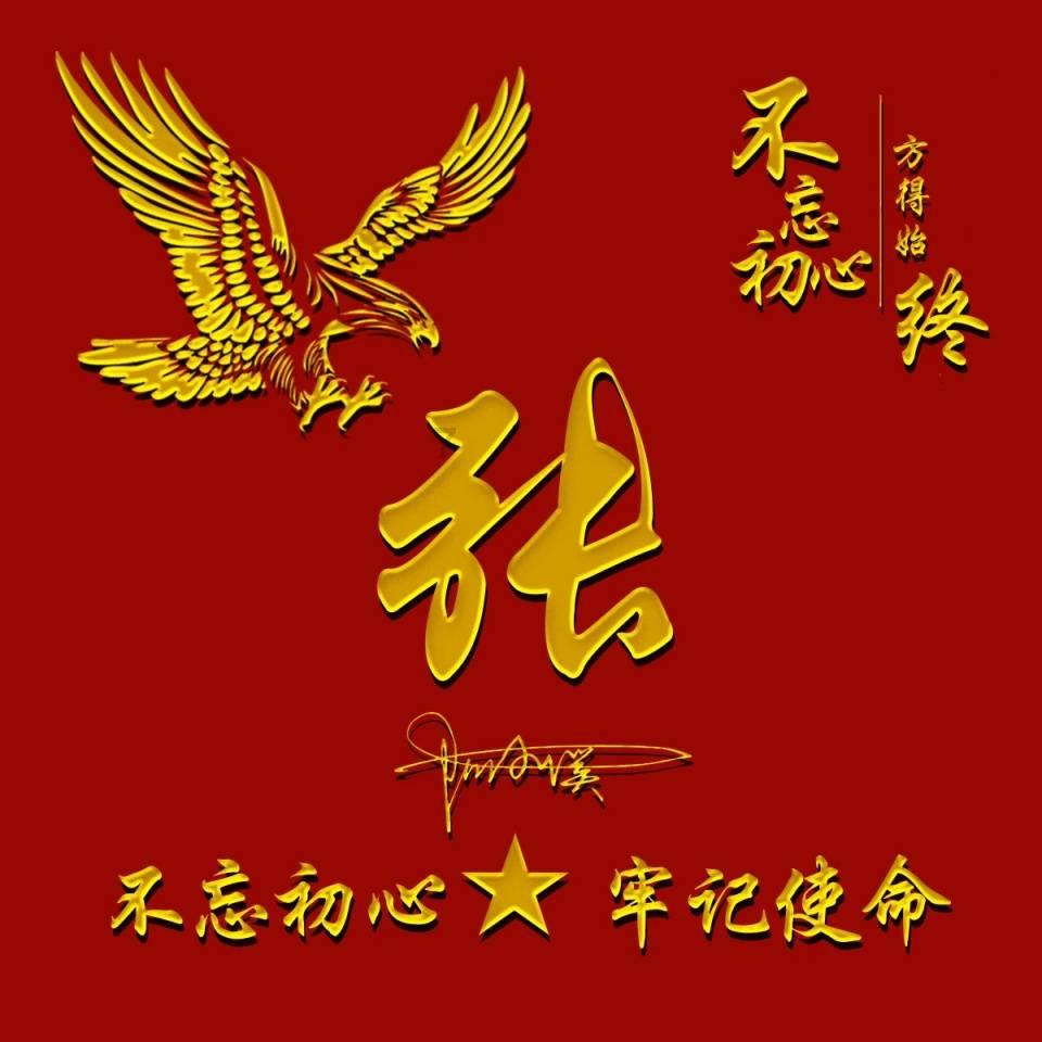 《王牌对王牌》收视暴跌,沈腾沉默不语,浙江台真的失去了王牌?