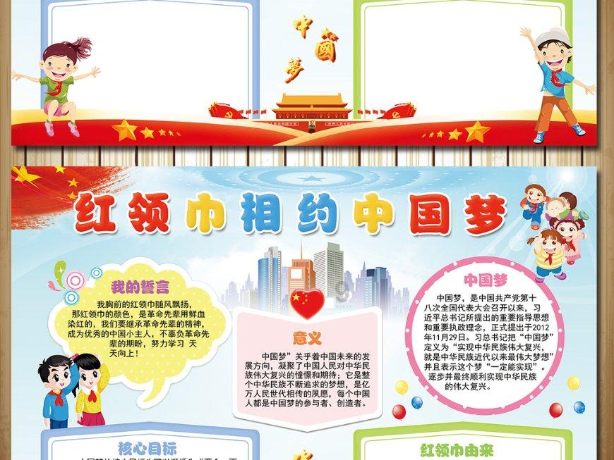 星际殖民2