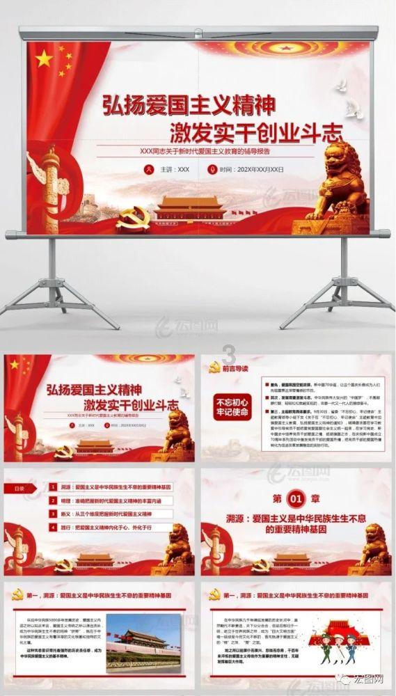 FABTECH 2024美国金属加工件及机械设备展览会