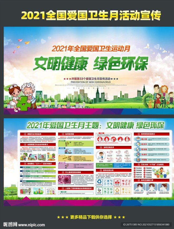 他脱下棉衣,温暖了-16℃的冬天 谢谢你!