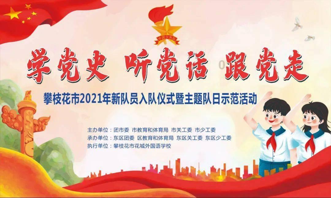 钟楚曦发文感谢肖战，钟楚曦究竟是为什么感谢肖战的？游戏画面