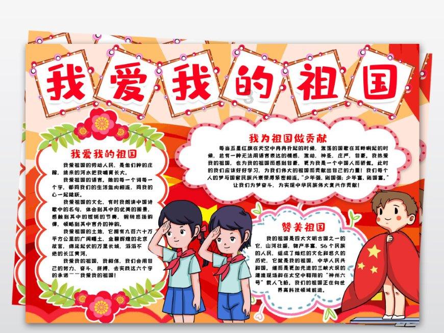 万王之王3D
