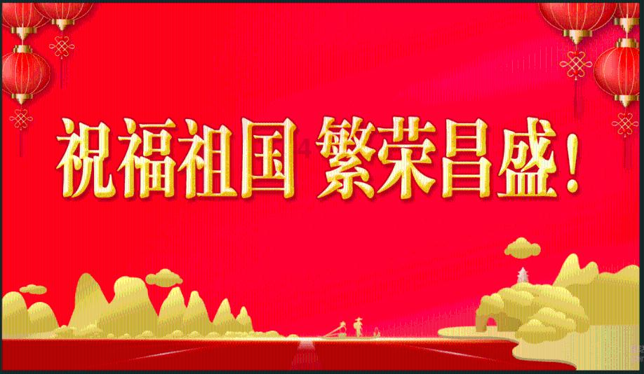 填满红色选关版