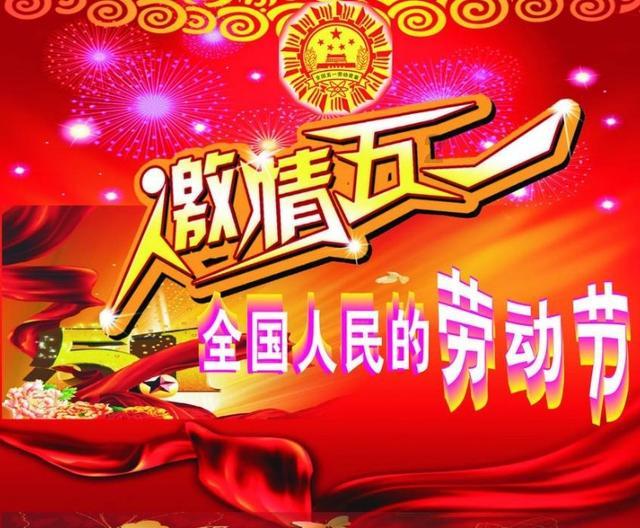 铁路指挥员