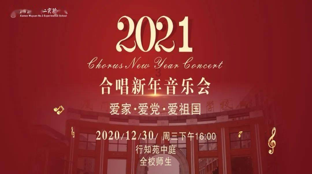 济南最新通知，事关春节后首个上班日