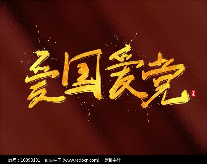 刚做熟的肉臊子，放凉后可以放在冰箱里冷冻吗？