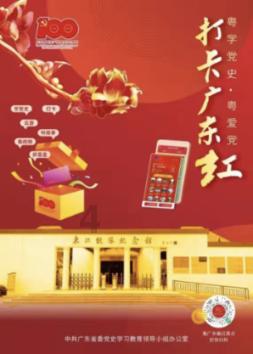一图读懂海南省检察院工作报告