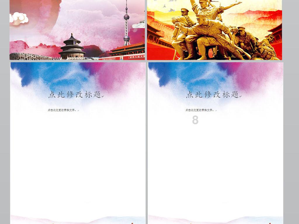 为何青春过得好似烂泥是什么歌的歌词？游戏画面