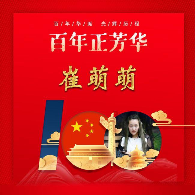 解疑解惑,探索奇妙世界——现在刷墙面,请问用什么样的乳胶漆比较环保呢?蜗牛问答平台