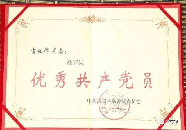 钥匙丢了怎么办游戏画面