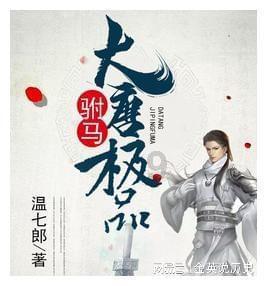 《雾锁王国》青金石位置